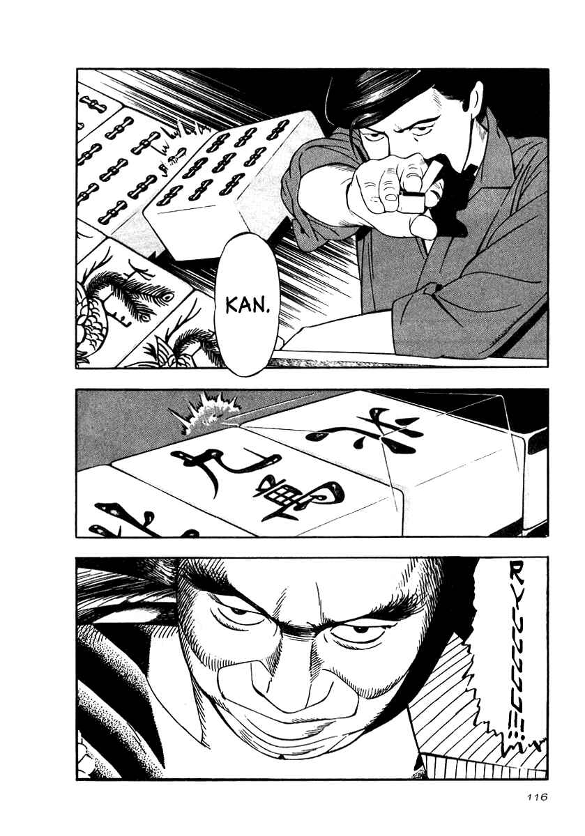 Page 22 Chapter 19 The Calling Dragon