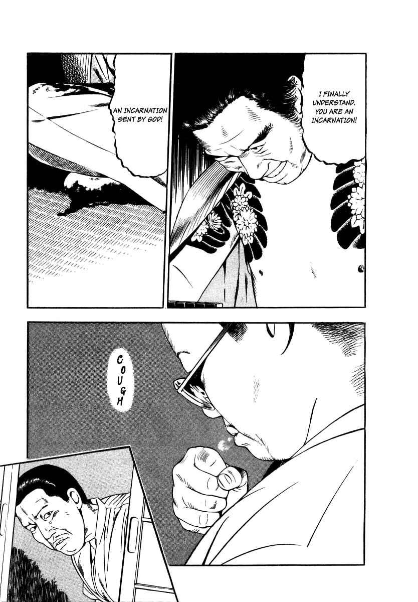 Page 23 Chapter 19 The Calling Dragon