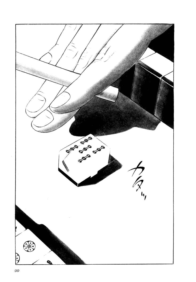 Page 5 Chapter 19 The Calling Dragon