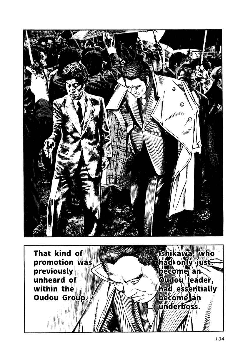 Page 12 Chapter 13 The Calling Dragon