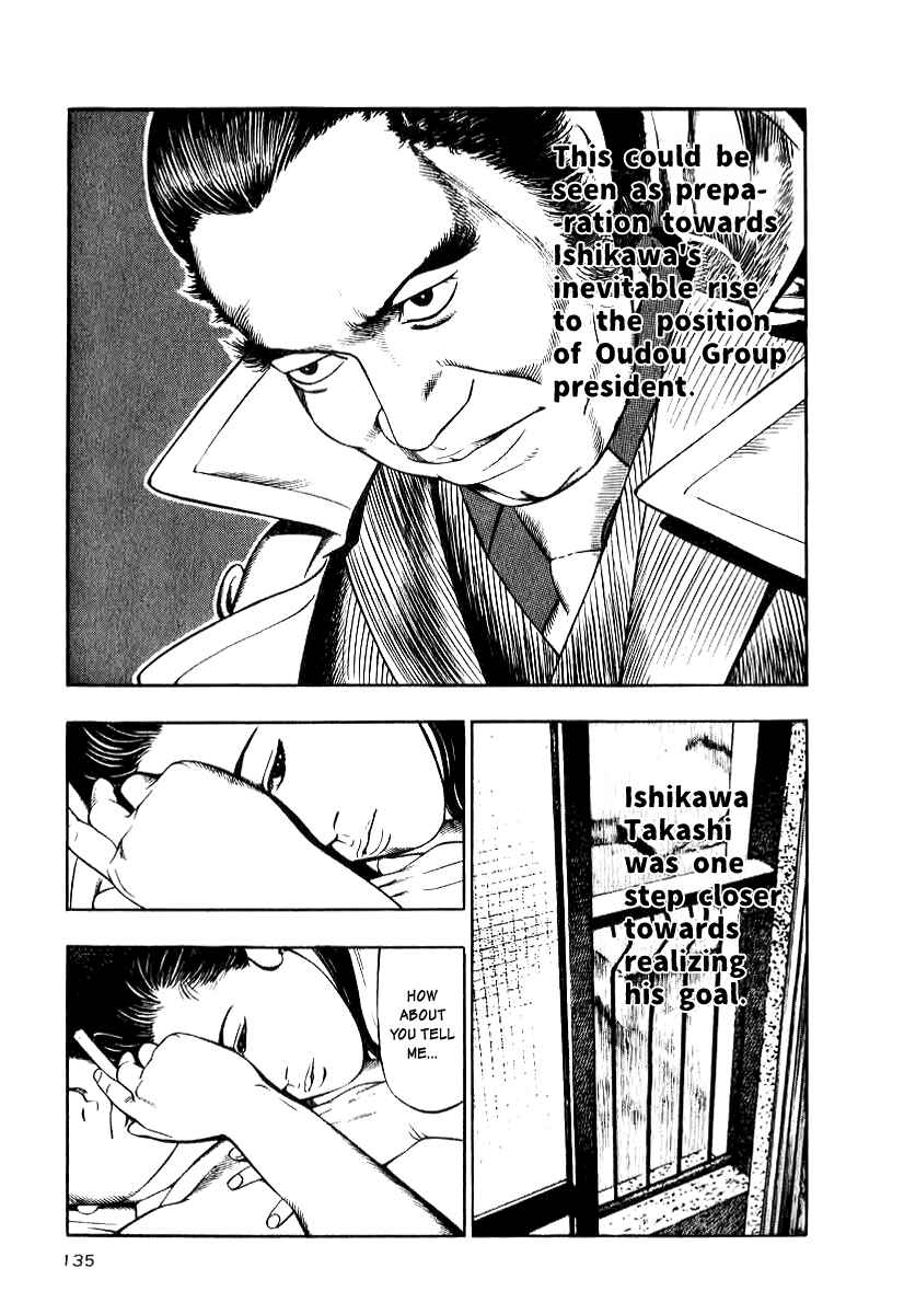 Page 13 Chapter 13 The Calling Dragon