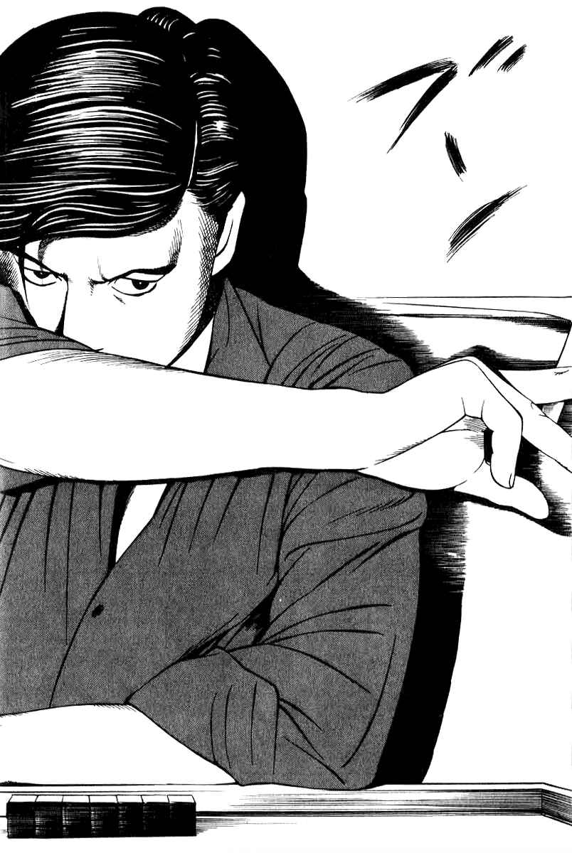 Page 20 Chapter 13 The Calling Dragon