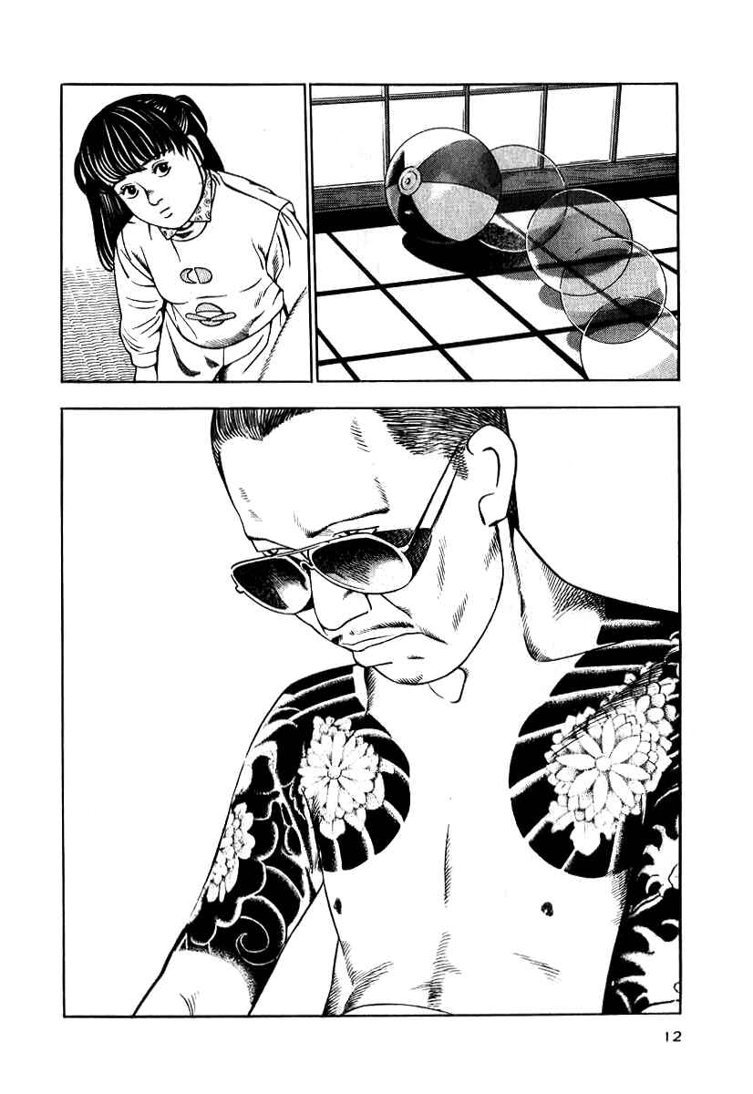 Page 10 Chapter 9 The Calling Dragon