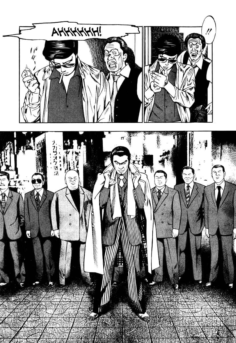 Page 29 Chapter 9 The Calling Dragon