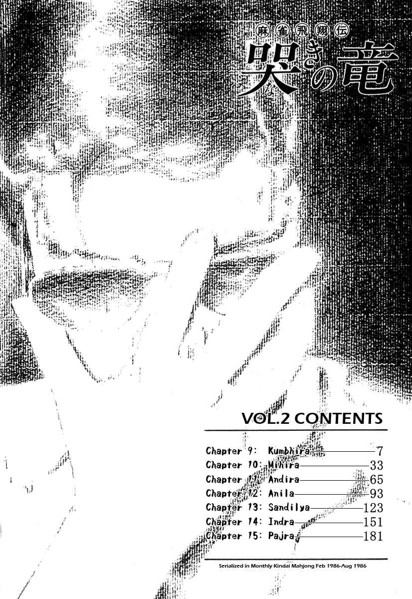Page 4 Chapter 9 The Calling Dragon
