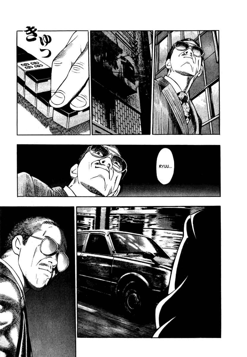 Page 25 Chapter 4 The Calling Dragon