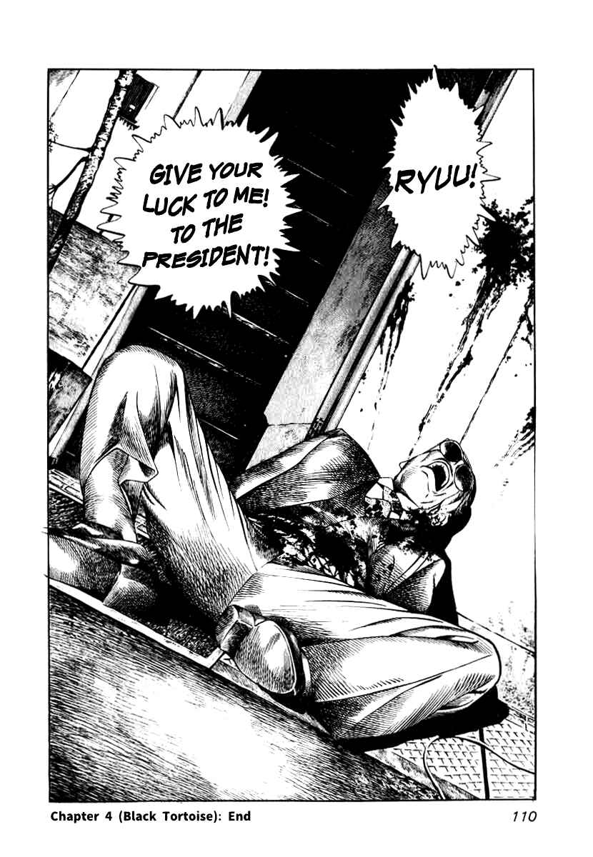 Page 28 Chapter 4 The Calling Dragon
