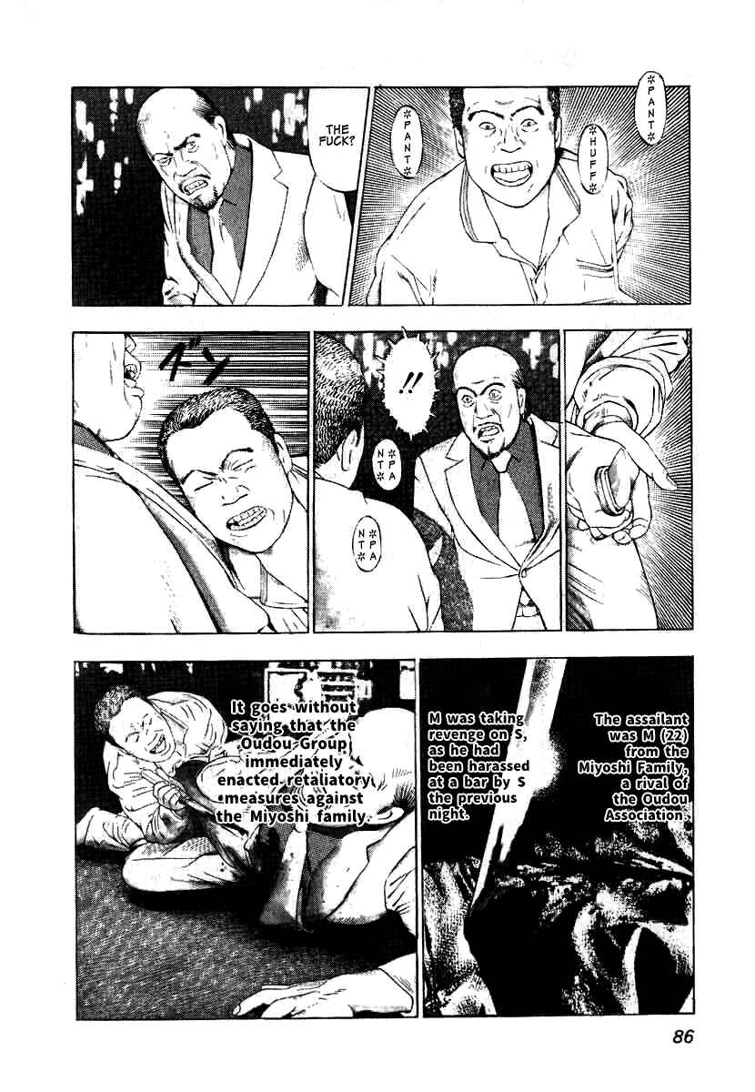 Page 4 Chapter 4 The Calling Dragon