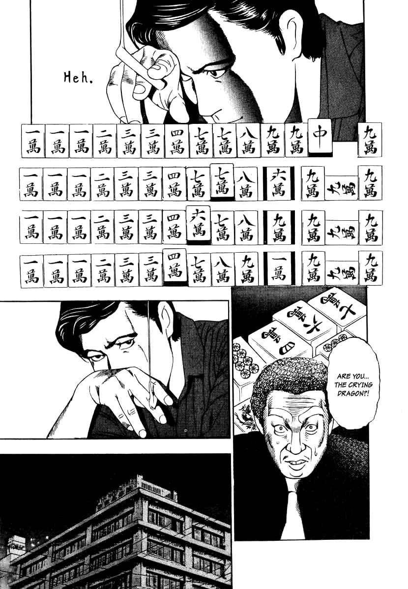 Page 25 Chapter 8 The Calling Dragon