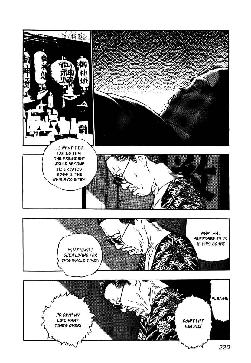 Page 26 Chapter 8 The Calling Dragon