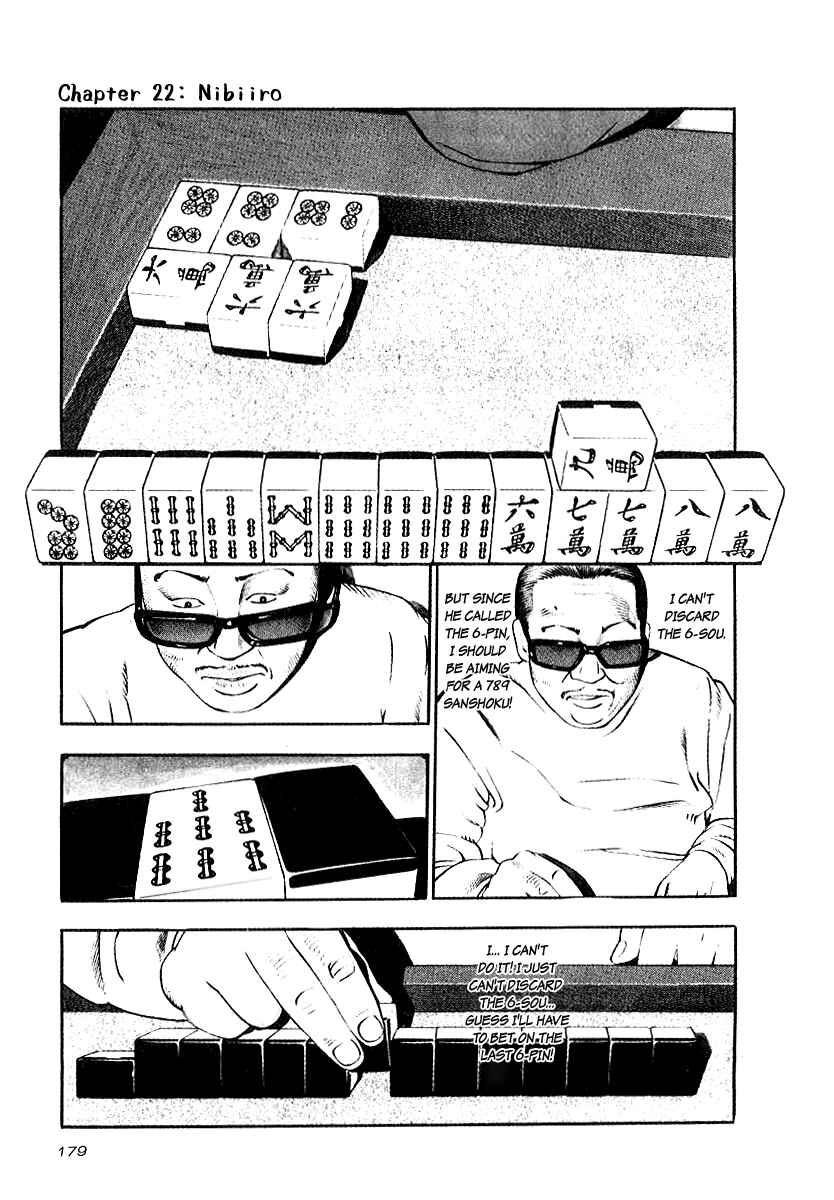 Page 1 Chapter 22 The Calling Dragon