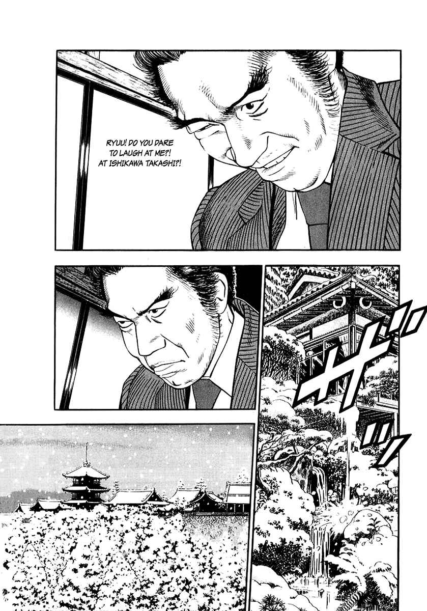 Page 12 Chapter 22 The Calling Dragon