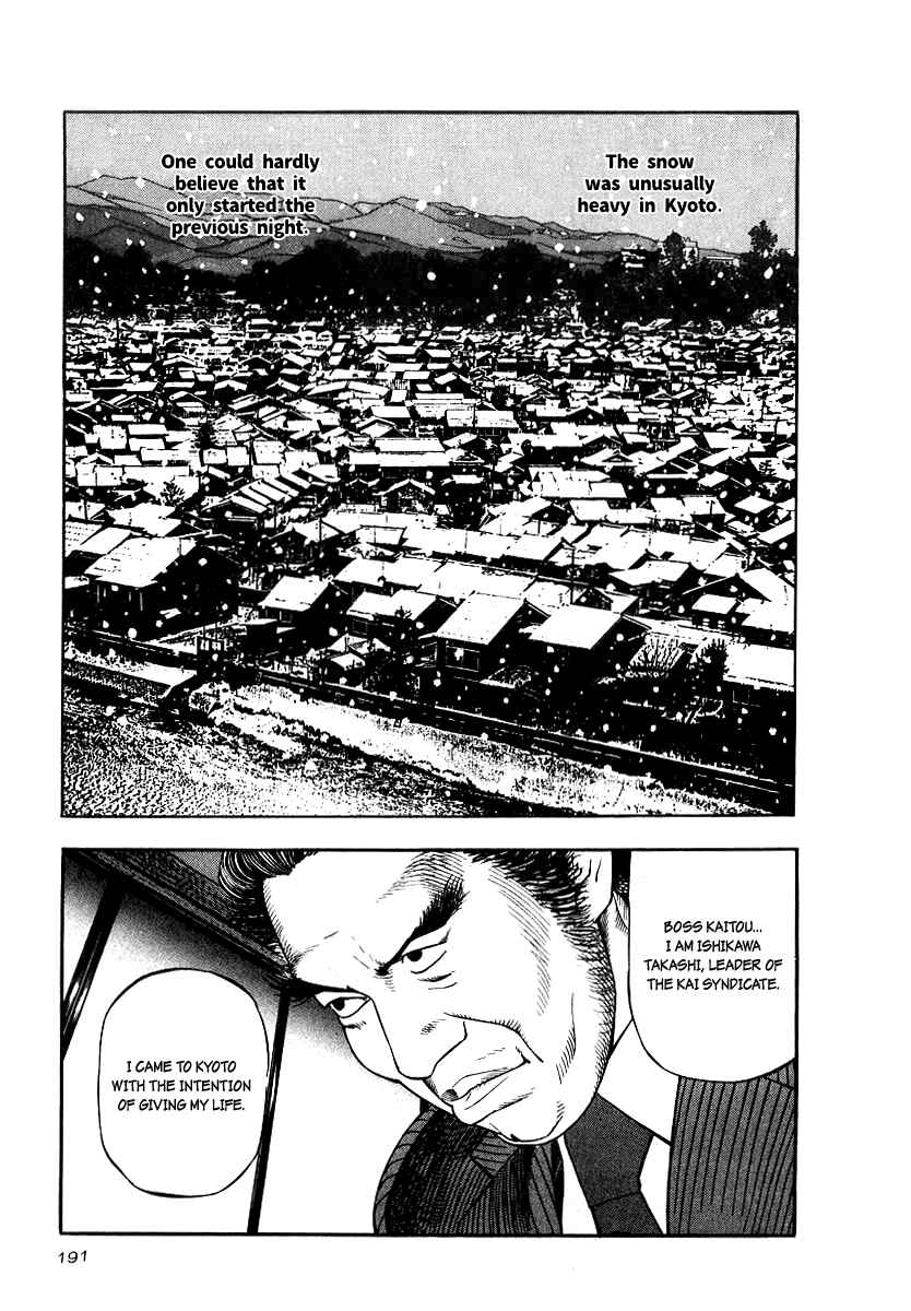 Page 13 Chapter 22 The Calling Dragon