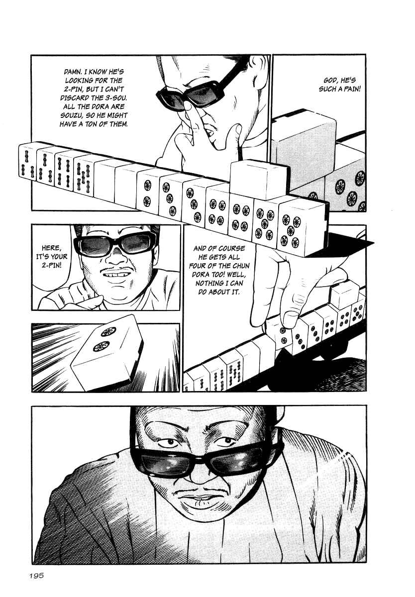 Page 17 Chapter 22 The Calling Dragon