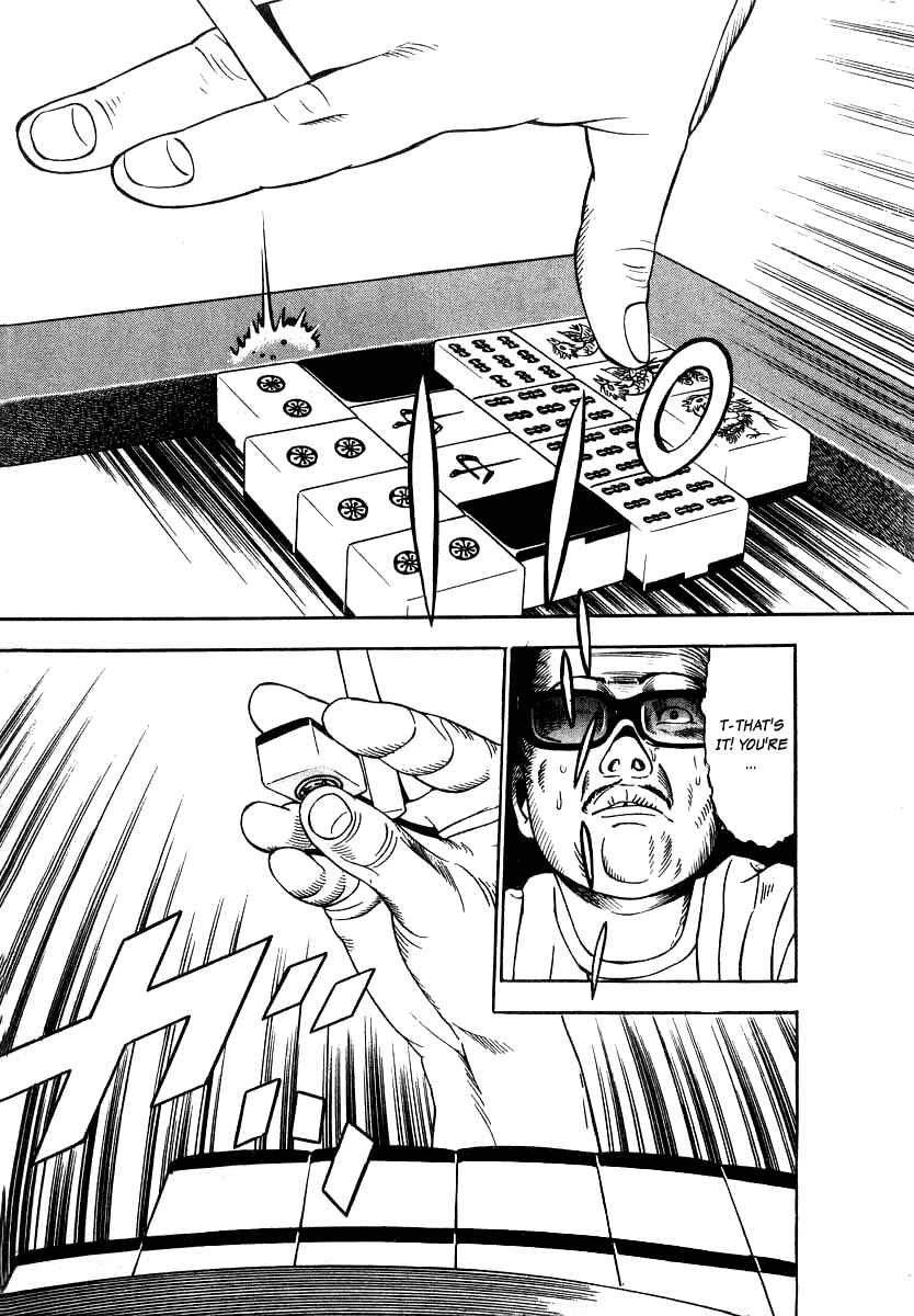Page 19 Chapter 22 The Calling Dragon