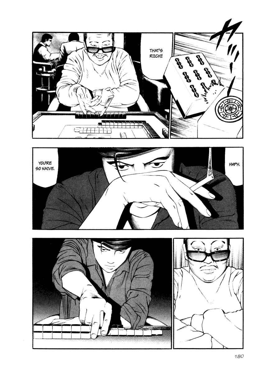 Page 2 Chapter 22 The Calling Dragon