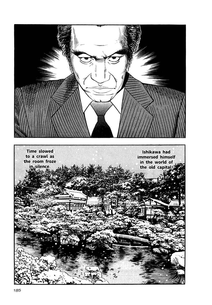 Page 7 Chapter 22 The Calling Dragon
