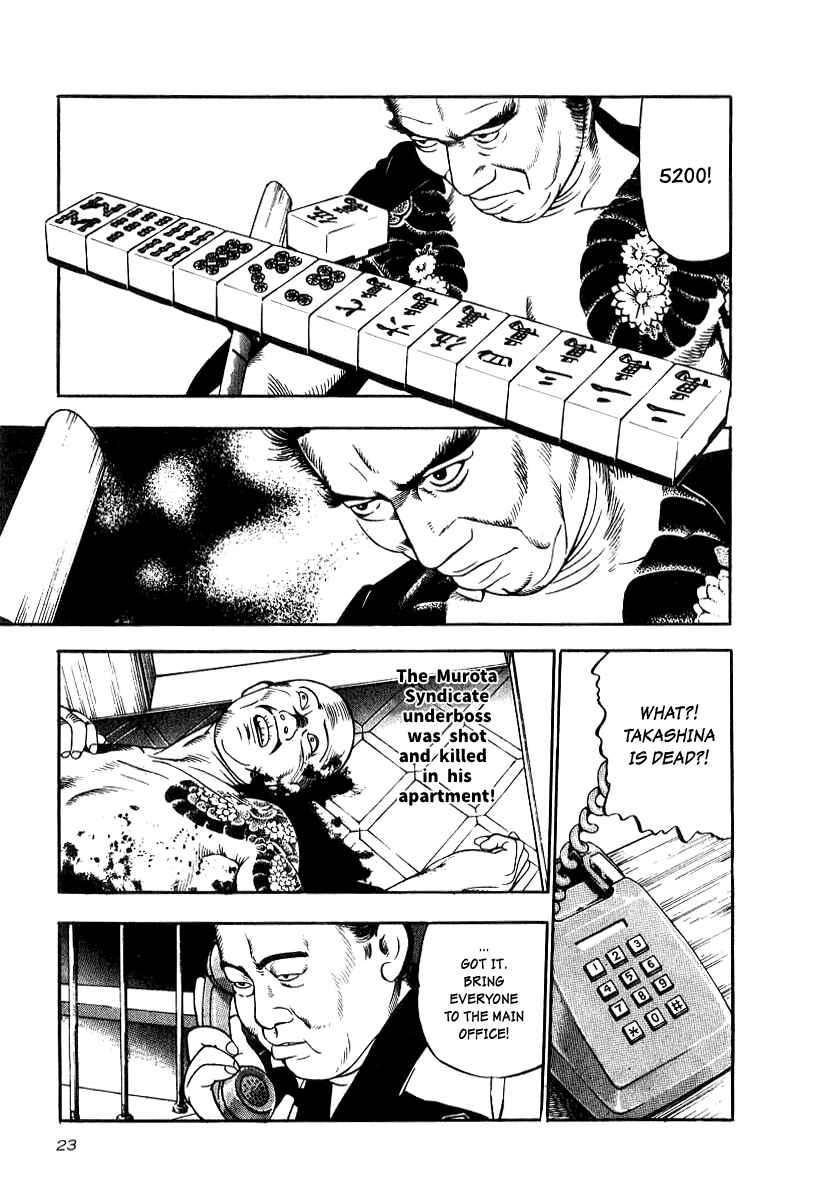 Page 19 Chapter 16 The Calling Dragon