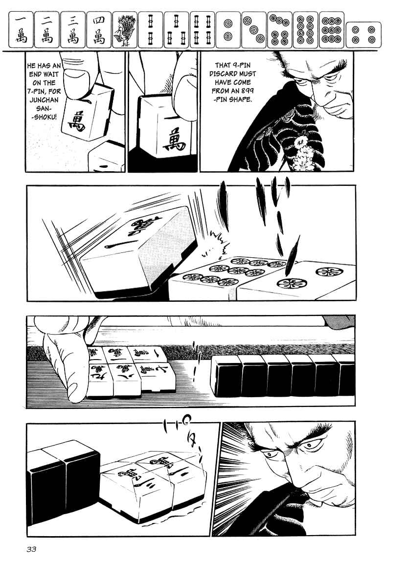 Page 29 Chapter 16 The Calling Dragon