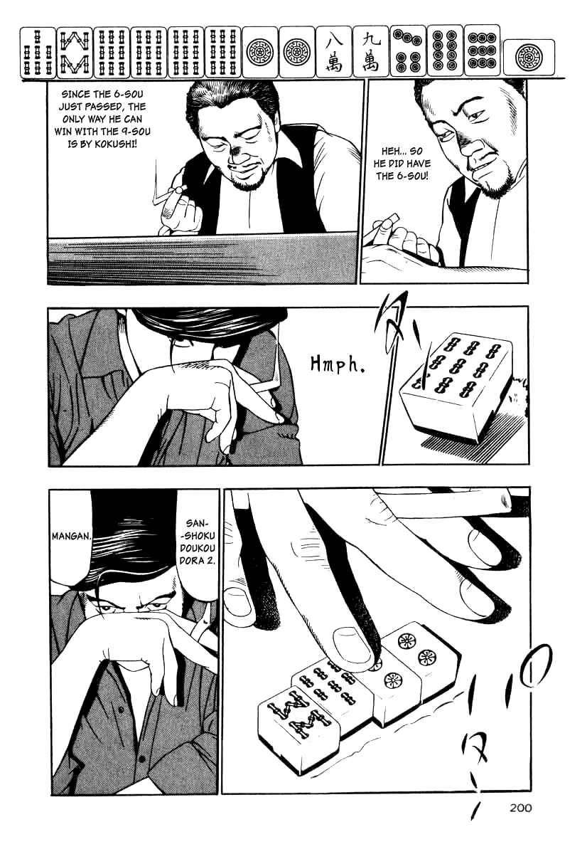 Page 20 Chapter 15 The Calling Dragon