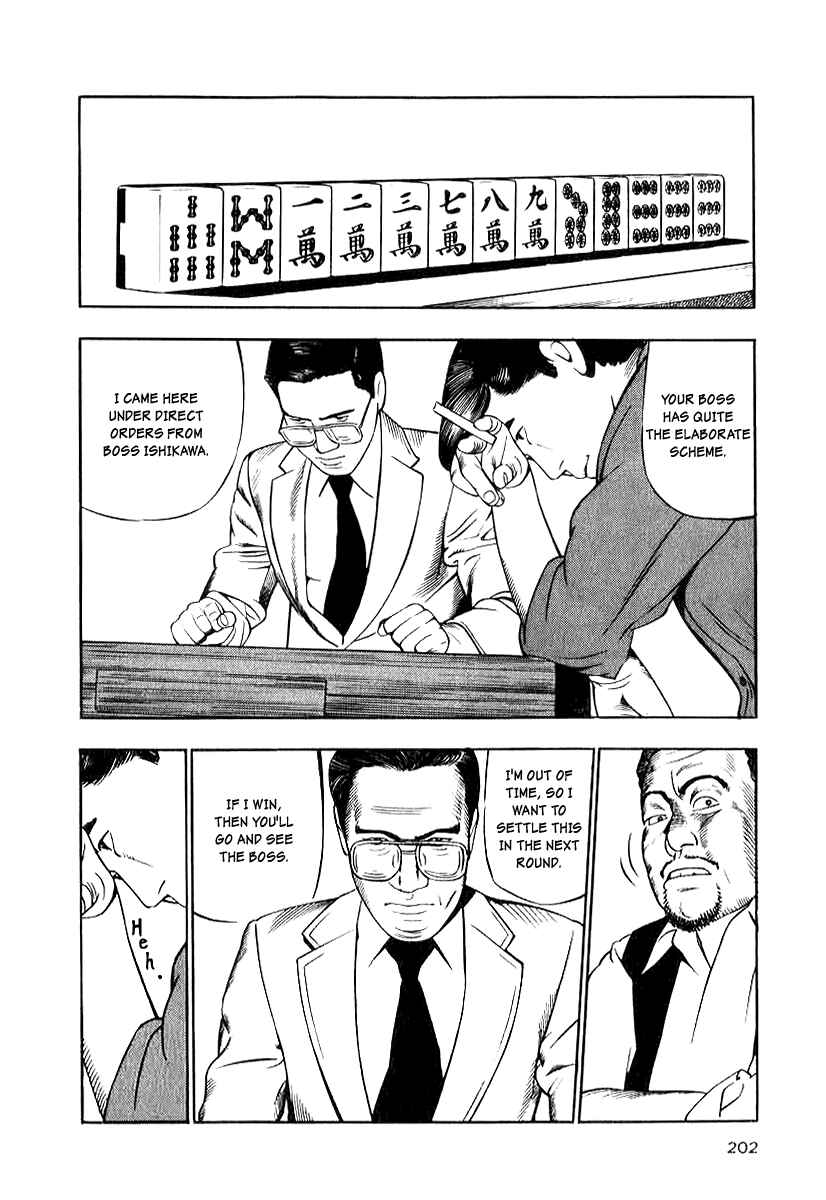 Page 22 Chapter 15 The Calling Dragon
