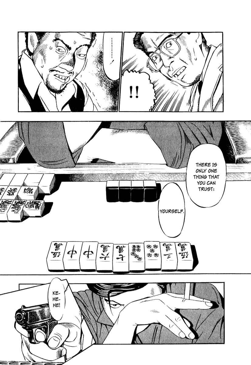 Page 27 Chapter 15 The Calling Dragon