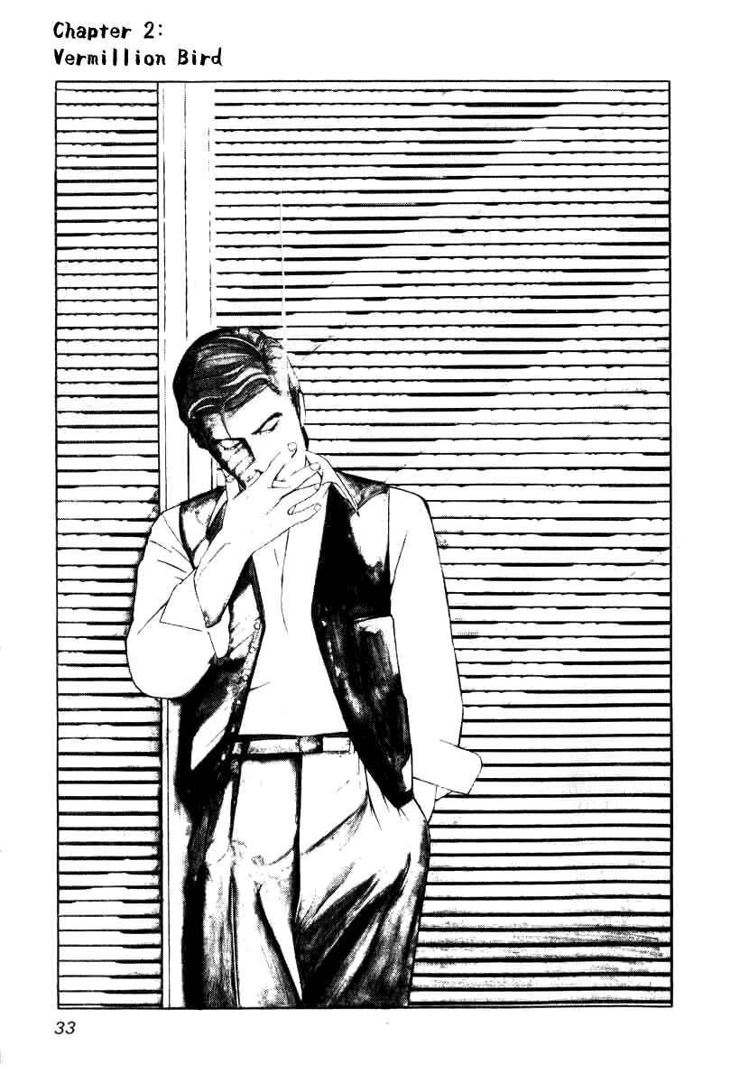 Page 1 Chapter 2 The Calling Dragon
