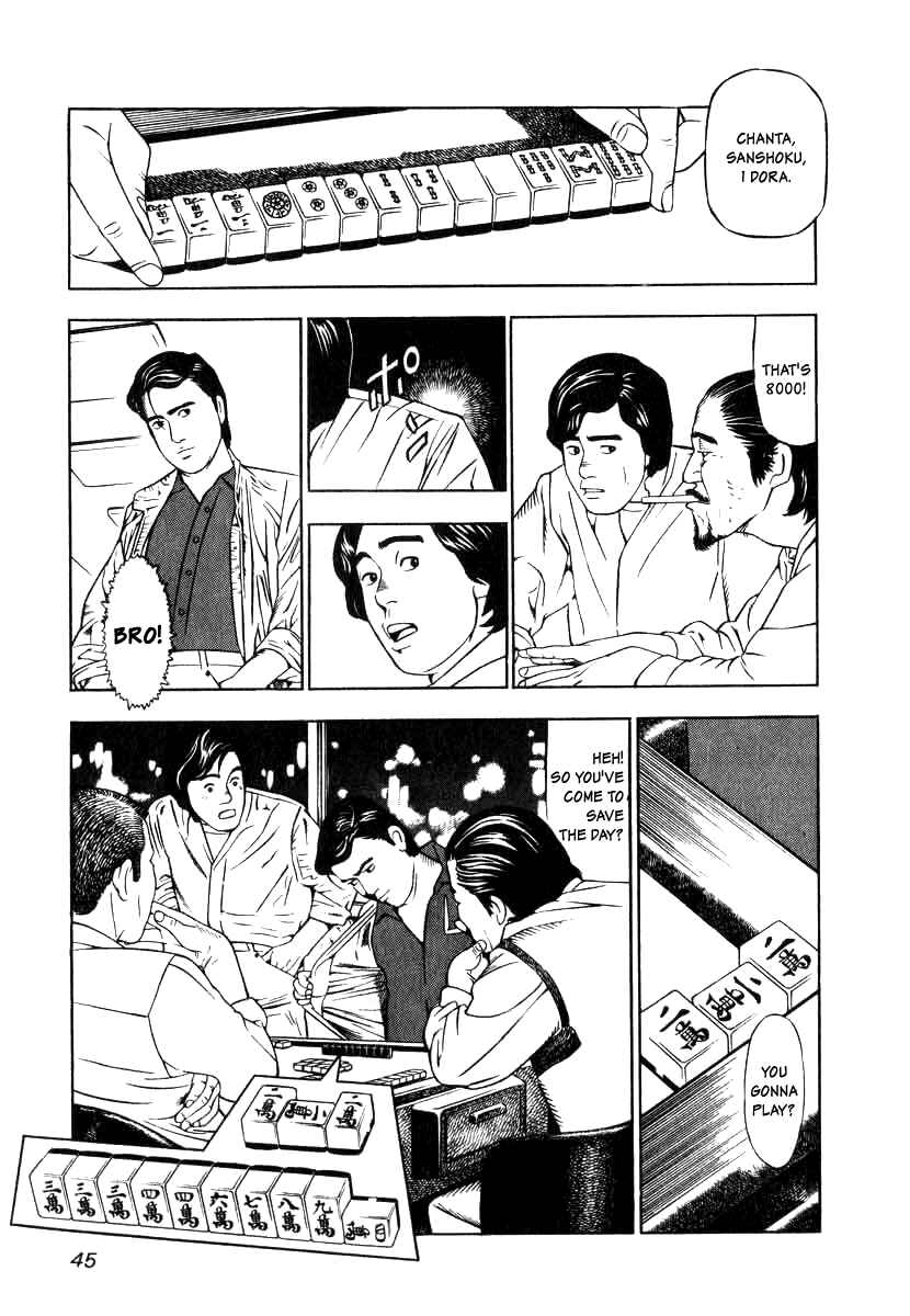 Page 13 Chapter 2 The Calling Dragon