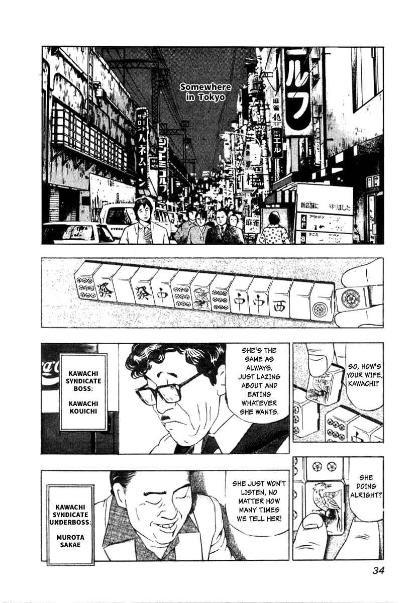Page 2 Chapter 2 The Calling Dragon