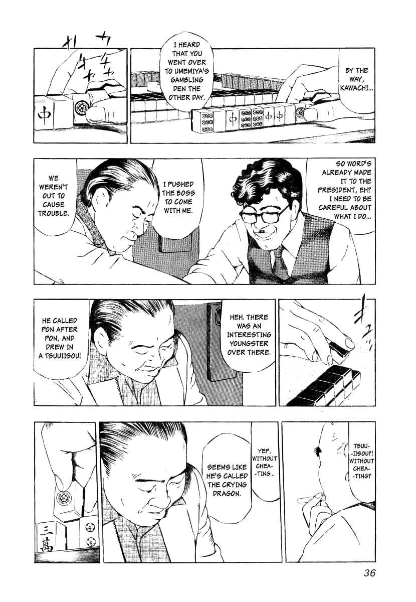 Page 4 Chapter 2 The Calling Dragon