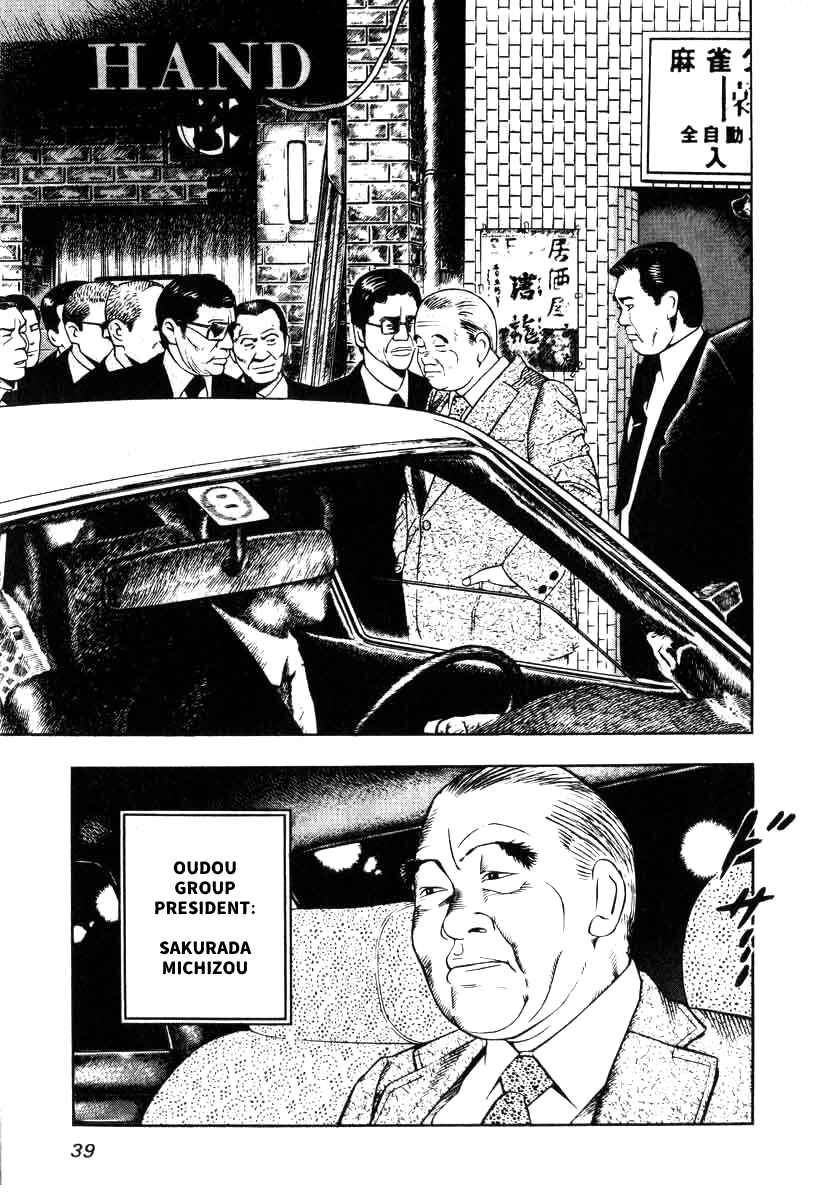 Page 7 Chapter 2 The Calling Dragon