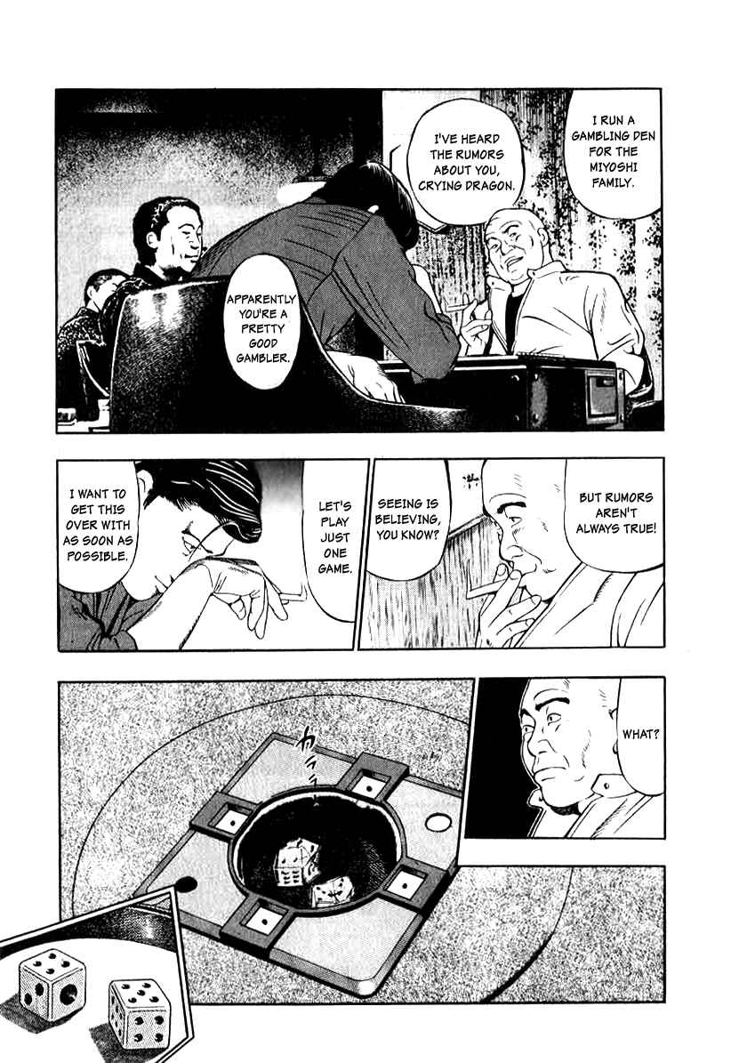 Page 17 Chapter 5 The Calling Dragon