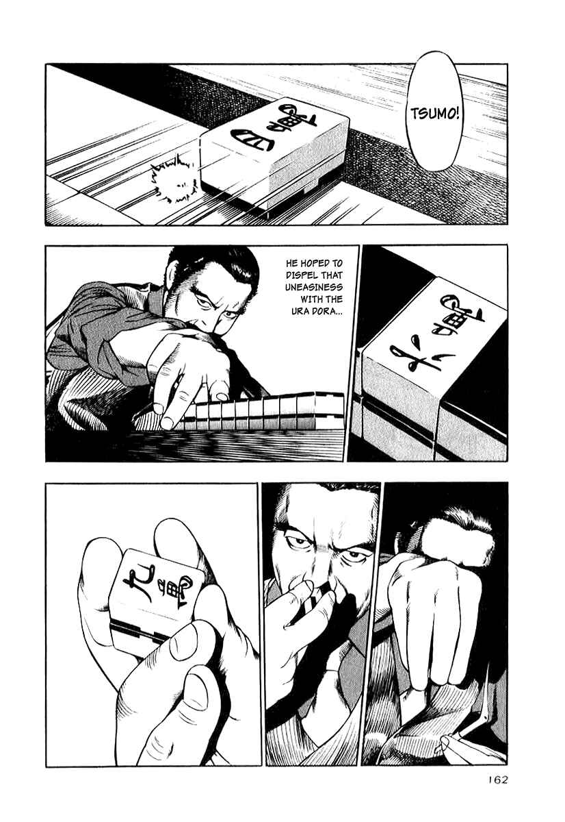 Page 12 Chapter 14 The Calling Dragon
