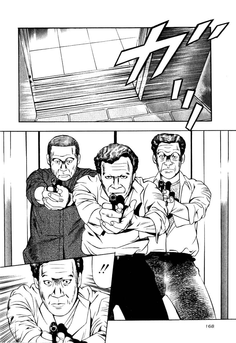 Page 18 Chapter 14 The Calling Dragon
