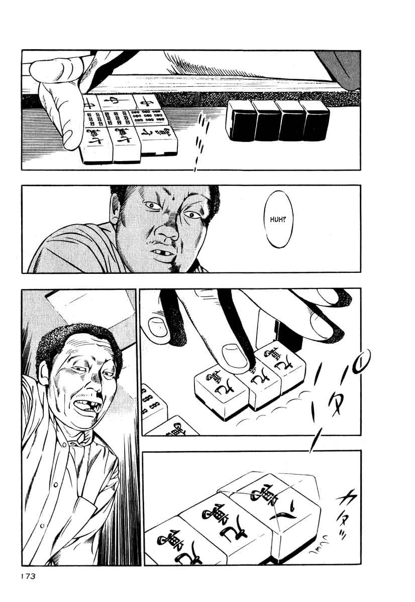 Page 23 Chapter 14 The Calling Dragon