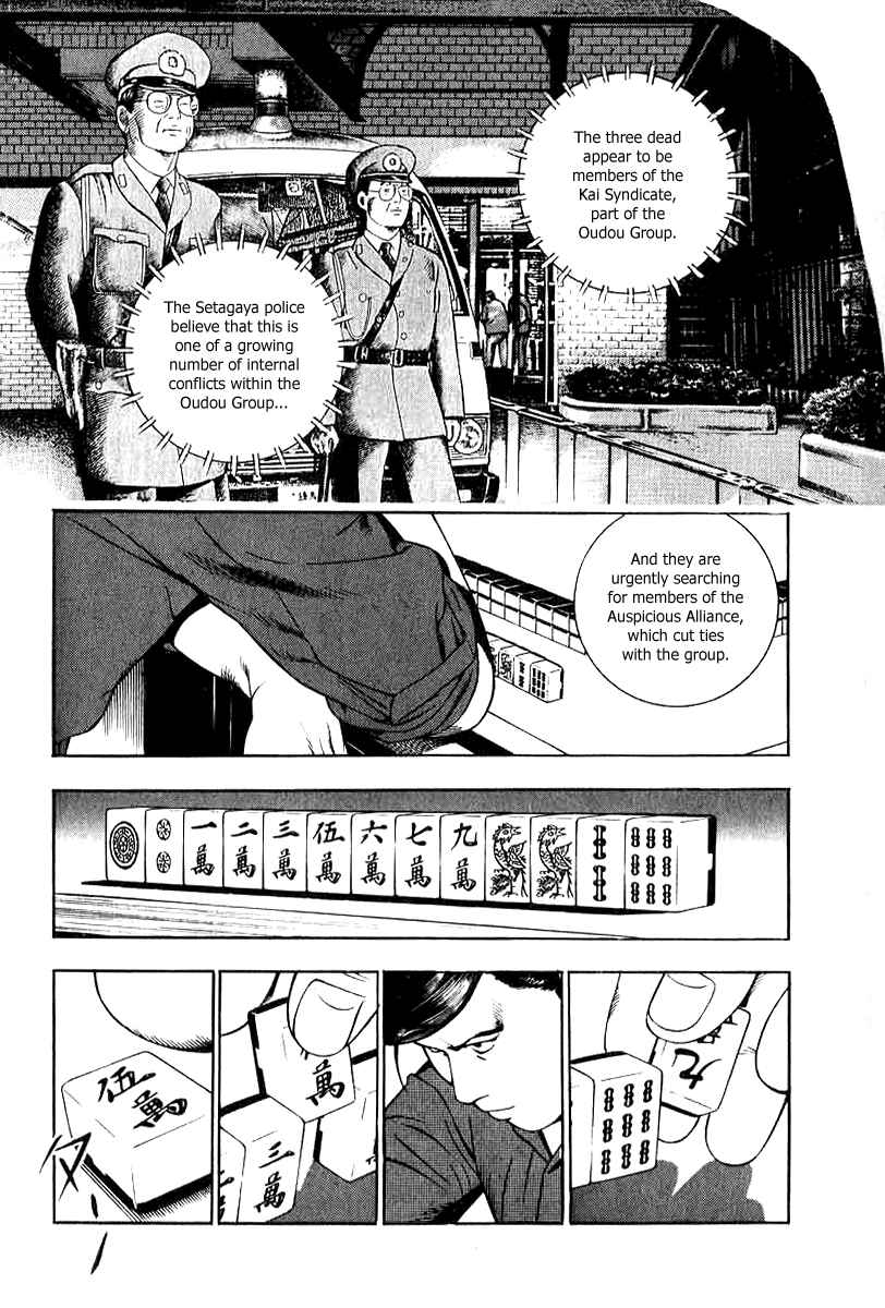 Page 25 Chapter 14 The Calling Dragon