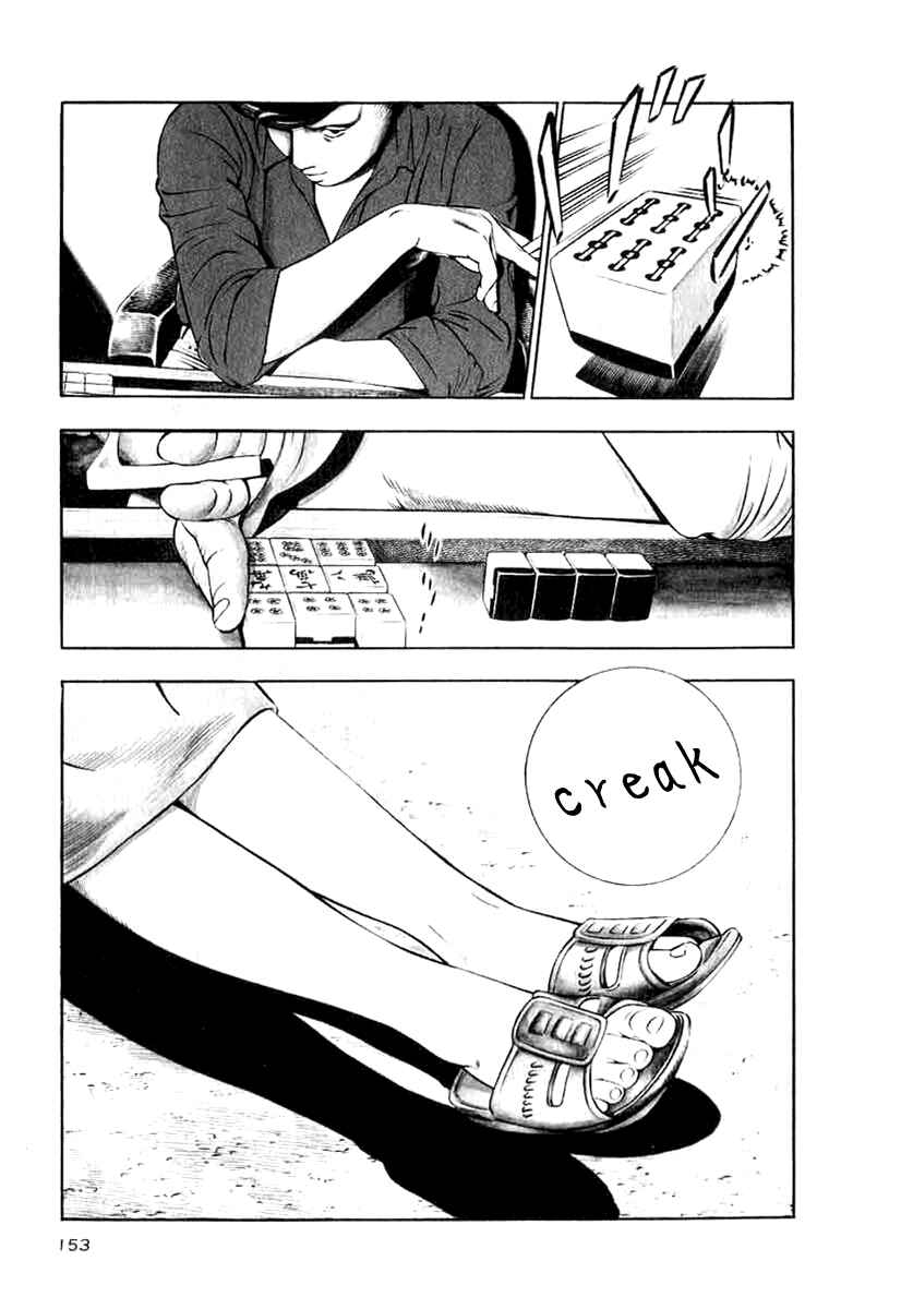 Page 3 Chapter 14 The Calling Dragon