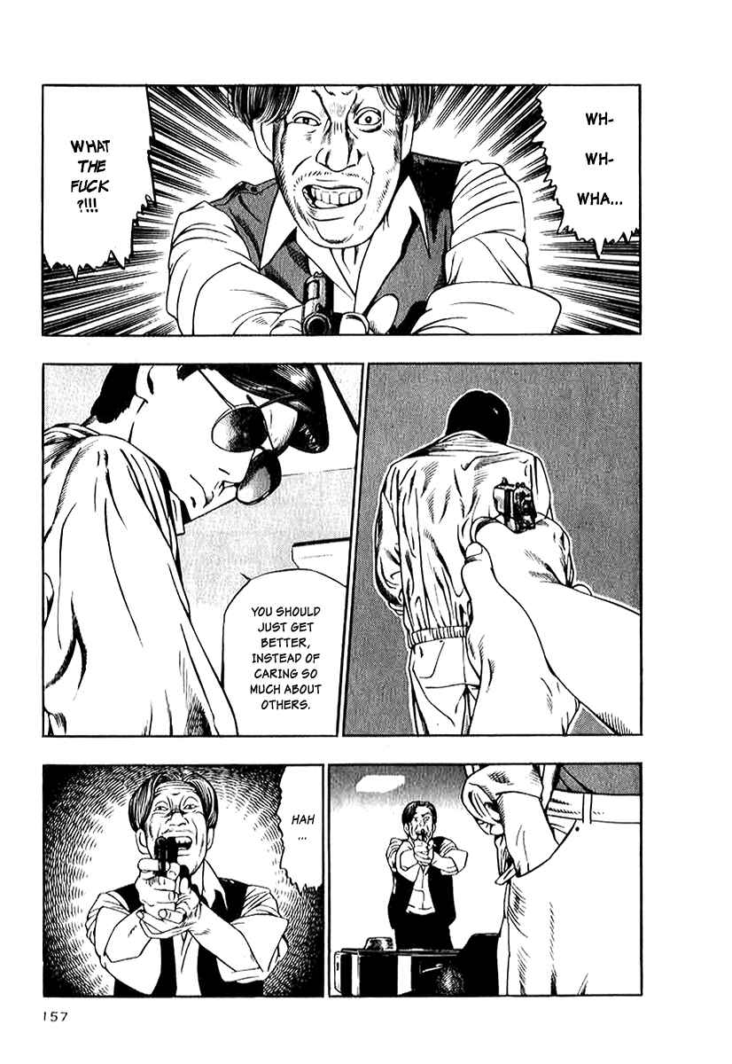 Page 7 Chapter 14 The Calling Dragon