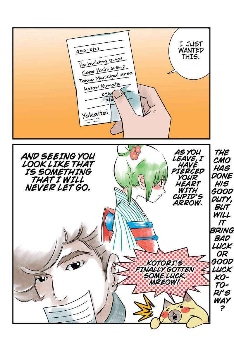 Page 16 Chapter 15 Tawara Neko to Machigai Jinsei