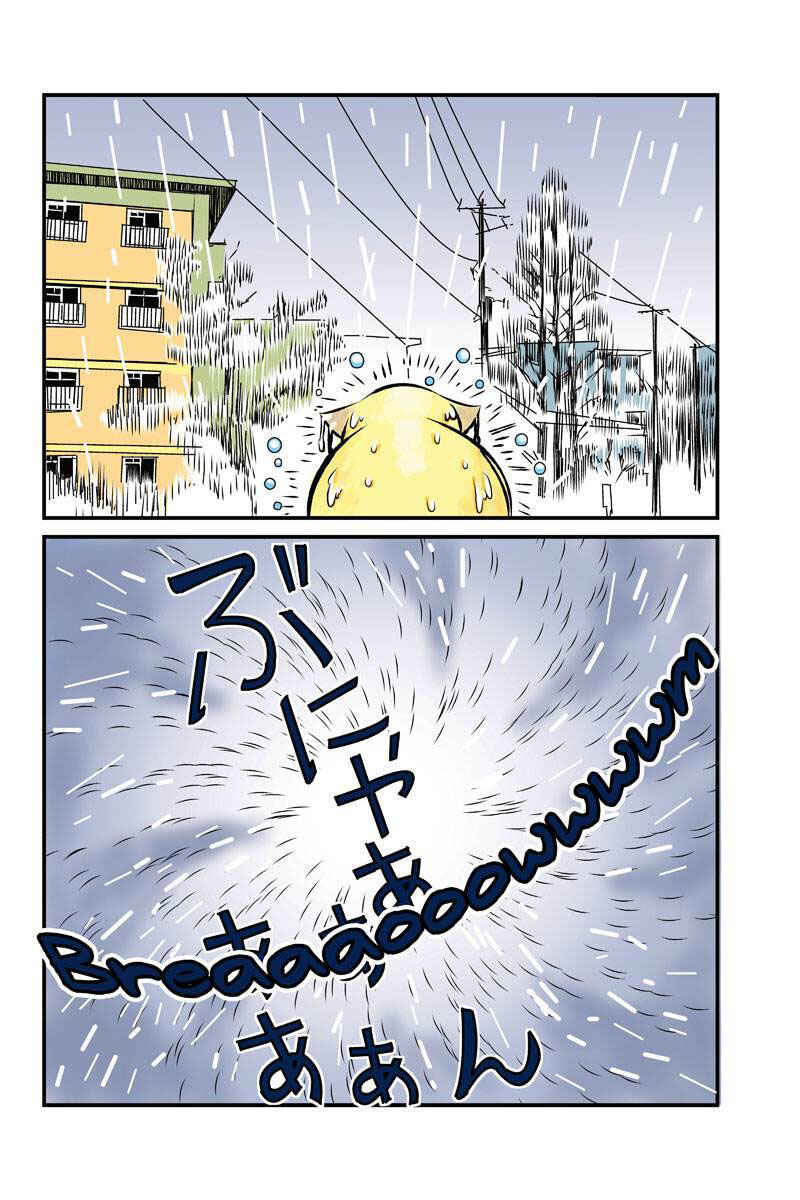 Page 14 Chapter 7 Tawara Neko to Machigai Jinsei