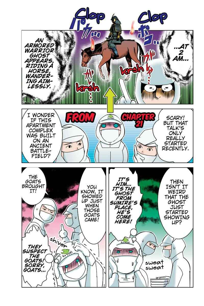 Page 3 Chapter 30 Tawara Neko to Machigai Jinsei