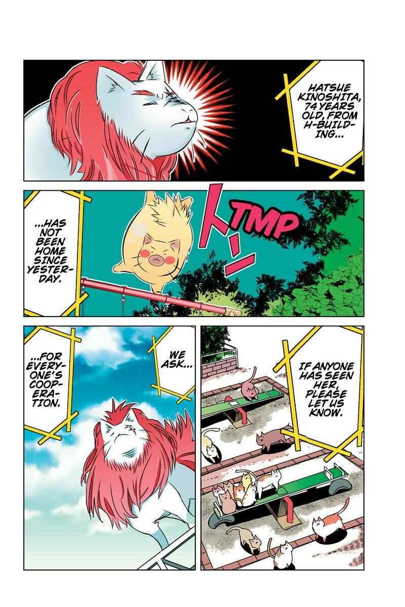 Page 8 Chapter 30 Tawara Neko to Machigai Jinsei