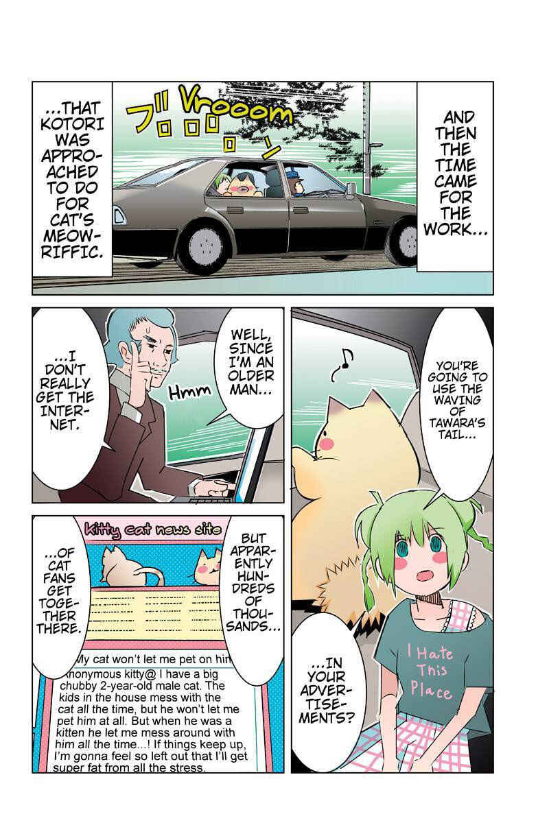 Page 10 Chapter 27 Tawara Neko to Machigai Jinsei