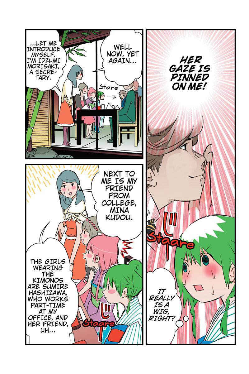 Page 3 Chapter 14 Tawara Neko to Machigai Jinsei