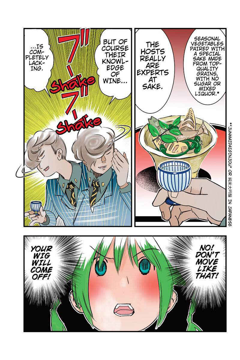 Page 7 Chapter 14 Tawara Neko to Machigai Jinsei