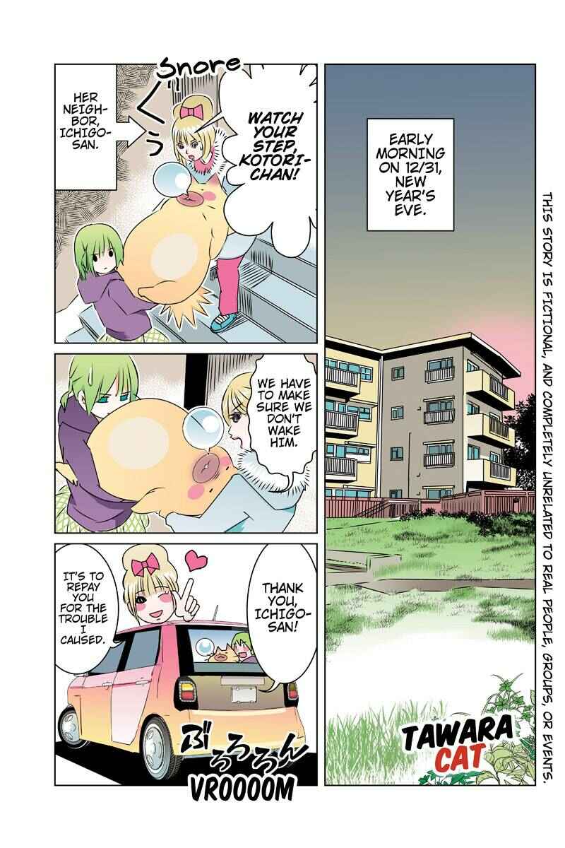 Page 1 Chapter 40 Tawara Neko to Machigai Jinsei