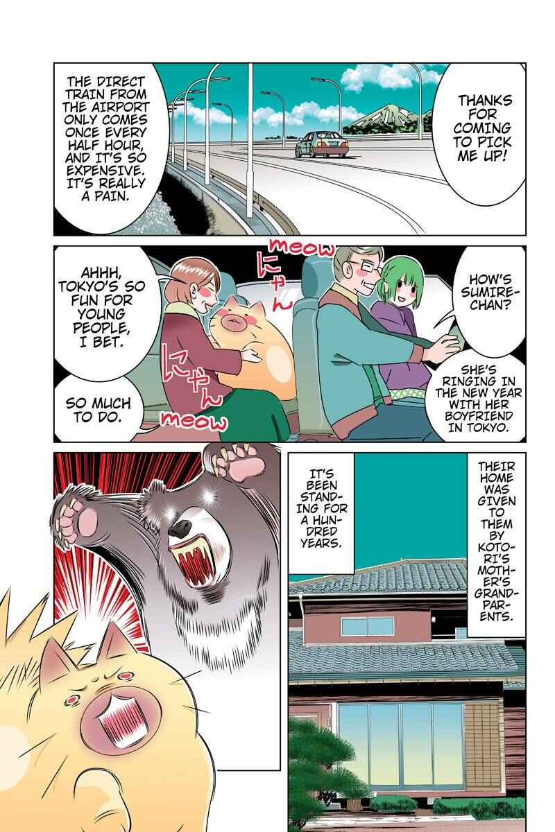 Page 7 Chapter 40 Tawara Neko to Machigai Jinsei