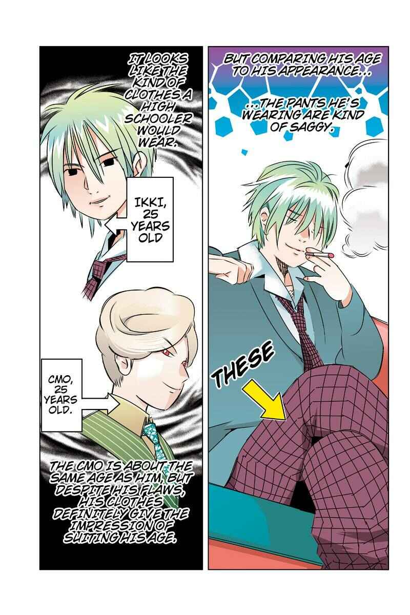 Page 5 Chapter 43 Tawara Neko to Machigai Jinsei