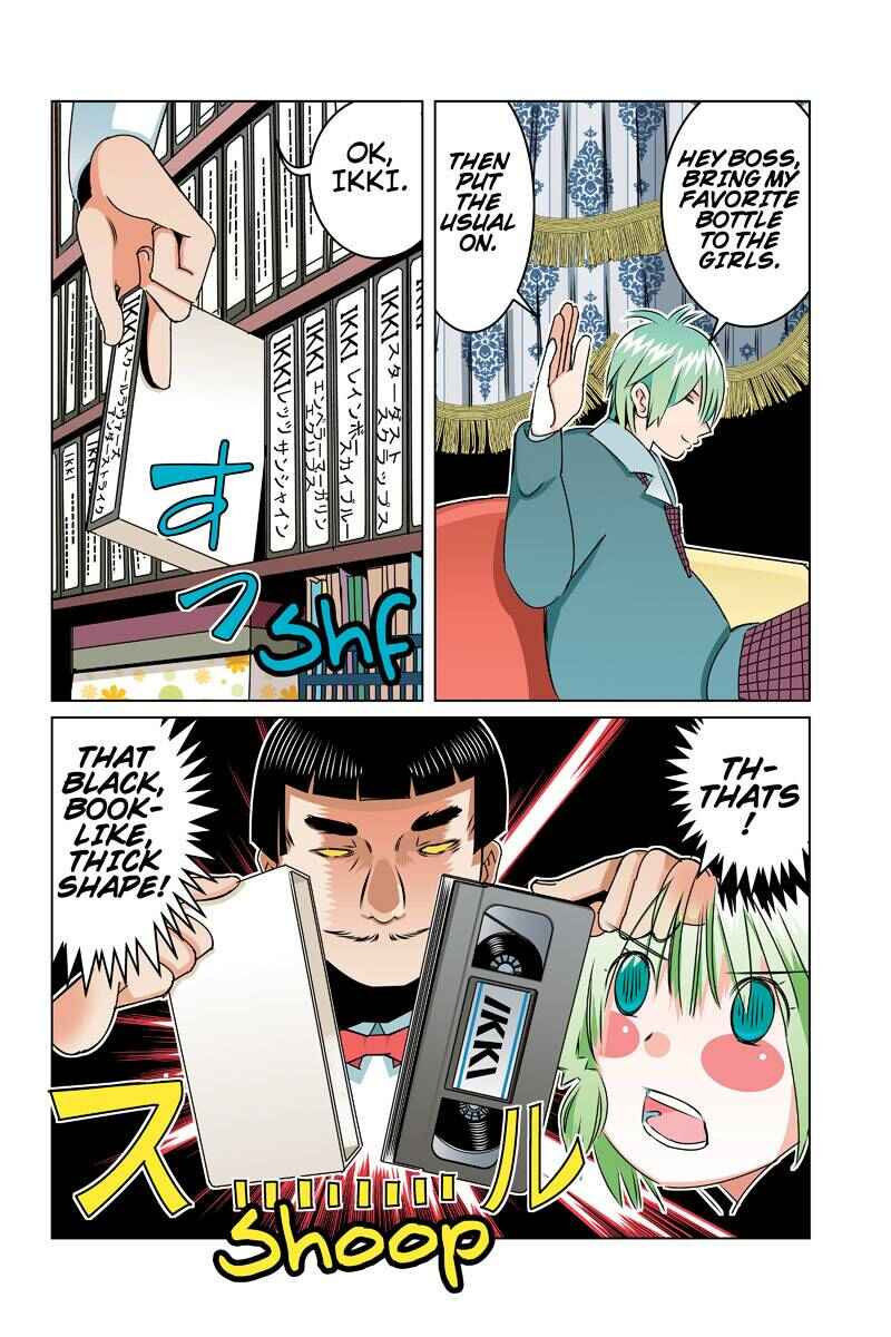Page 6 Chapter 43 Tawara Neko to Machigai Jinsei