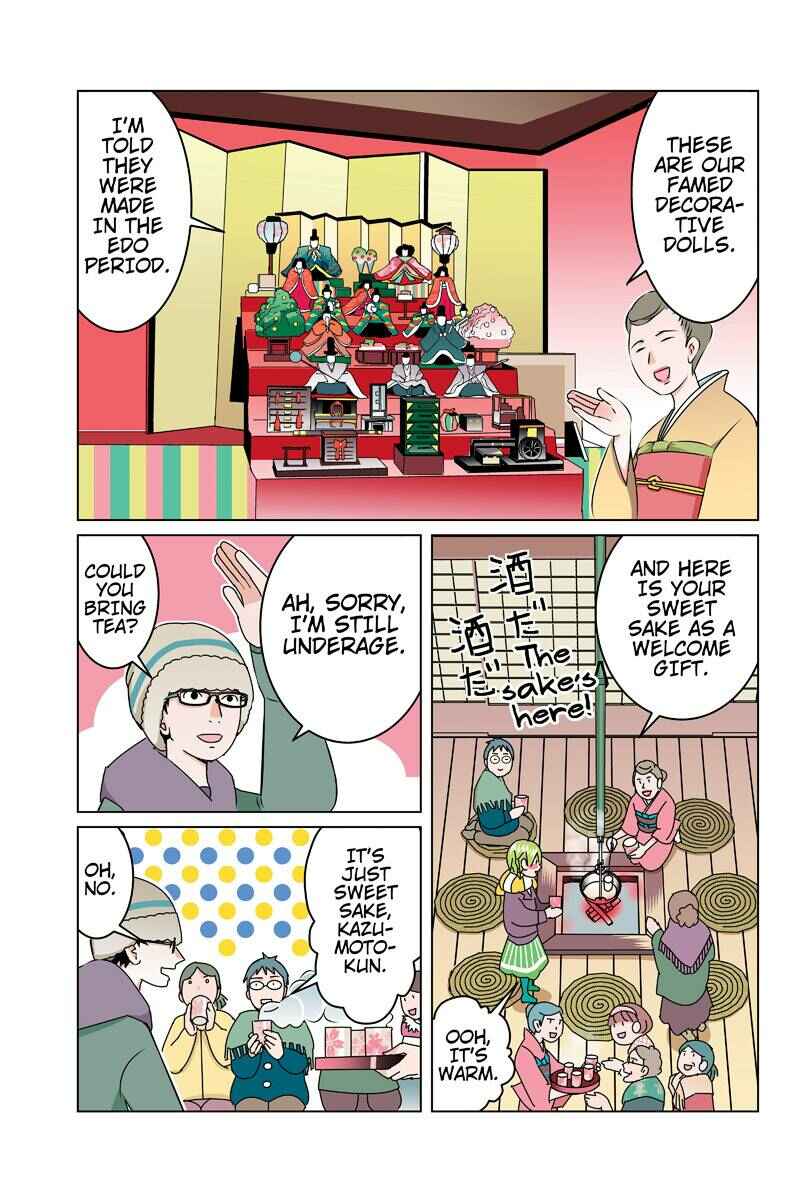 Page 3 Chapter 46 Tawara Neko to Machigai Jinsei